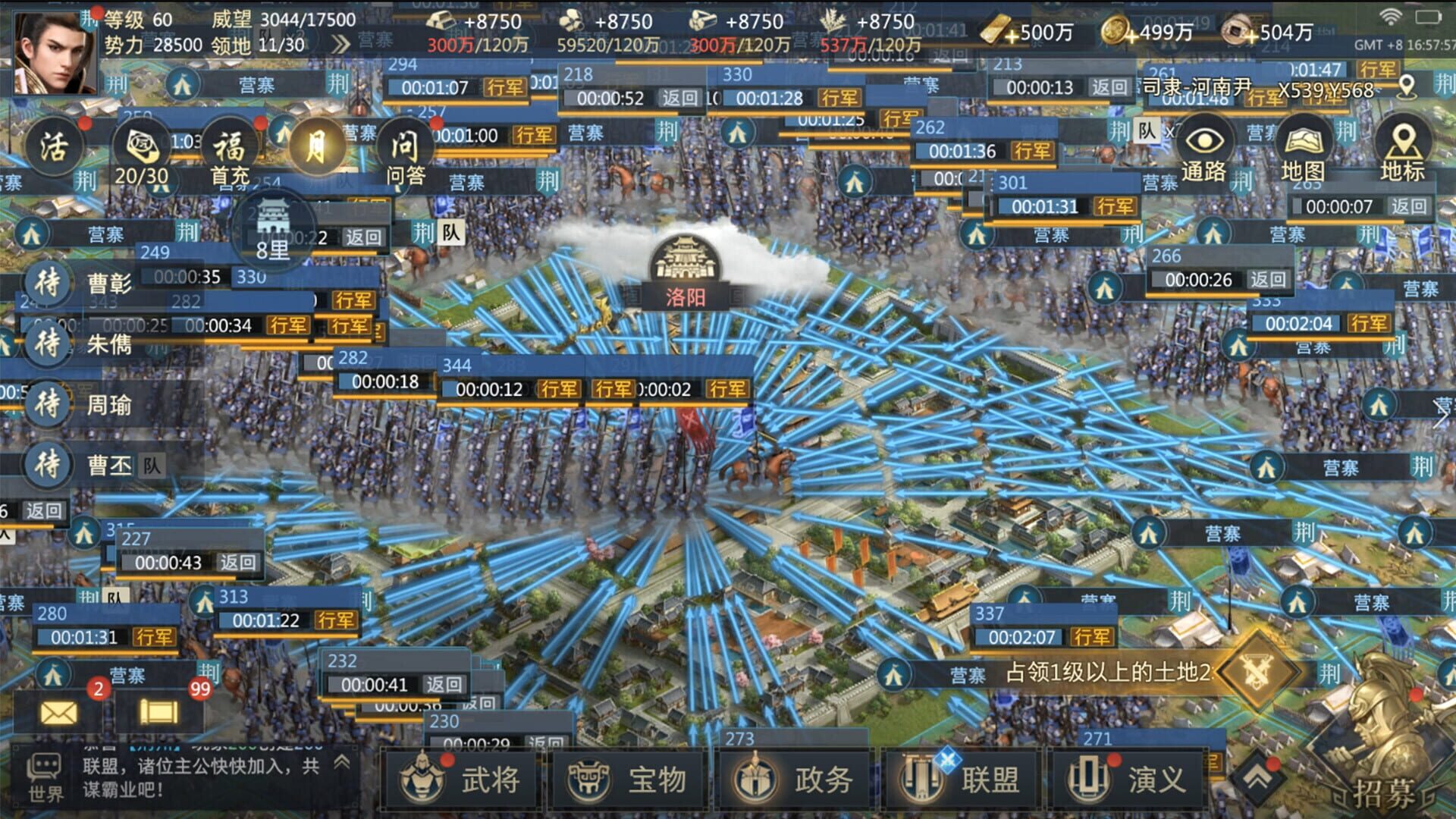 Foto do jogo Three Kingdoms Origin