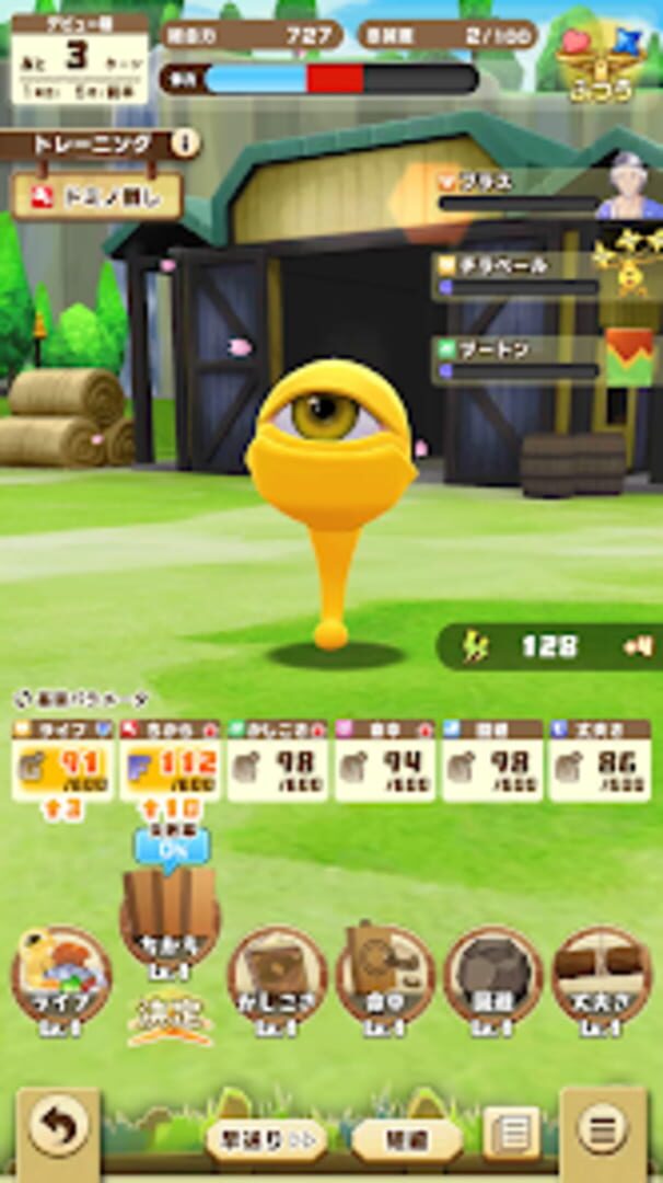Foto do jogo Line: Monster Farm