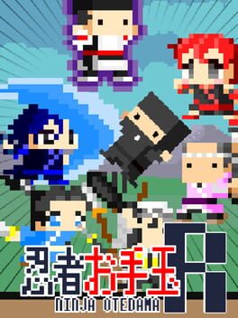 Foto do jogo Pixel Game Maker Series: Ninja Otedama R