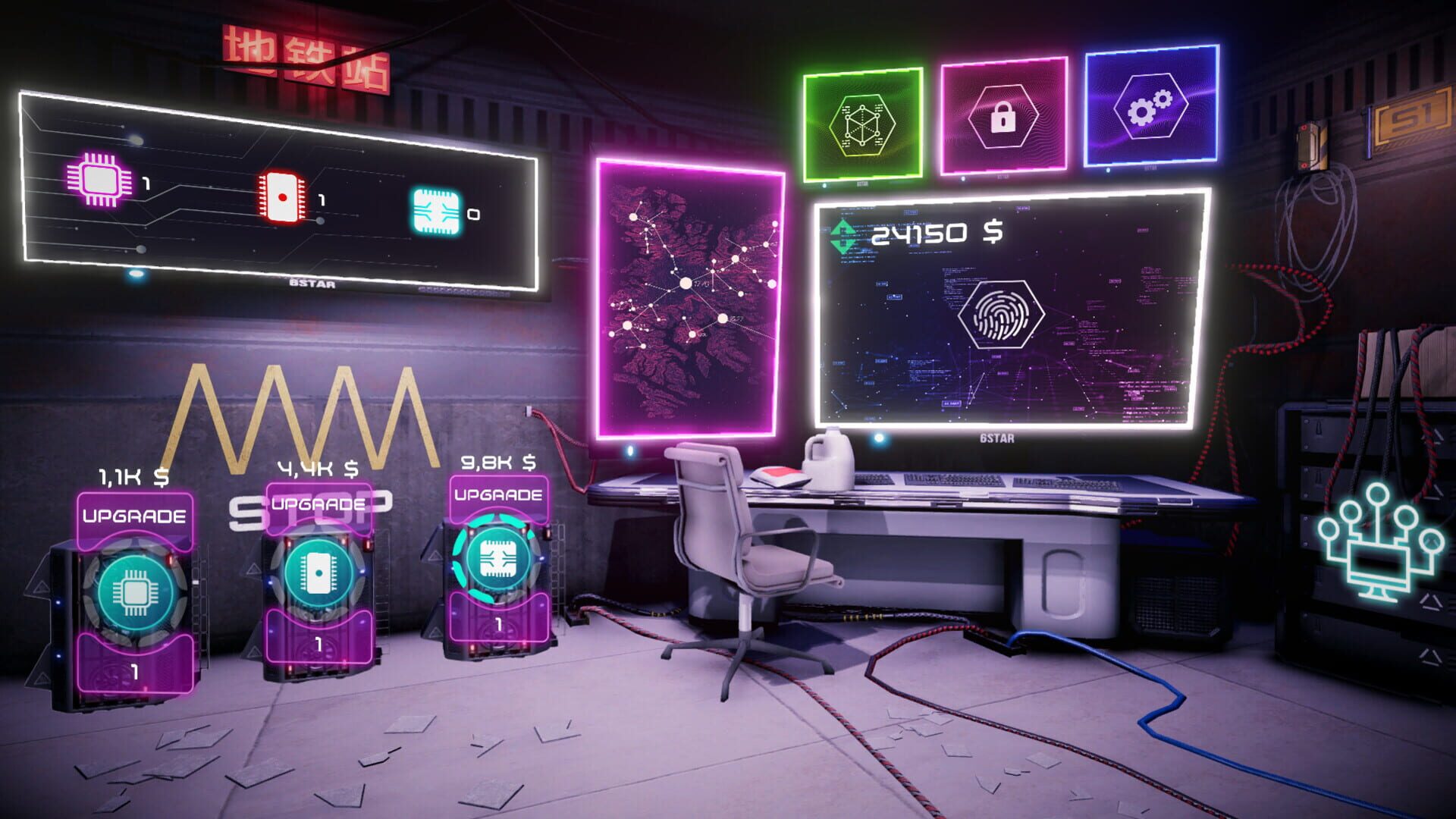 Foto do jogo Machine Love 2069