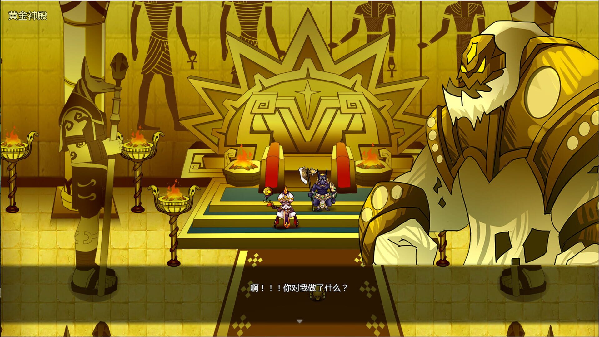 Foto do jogo Explorer: Golden Empire