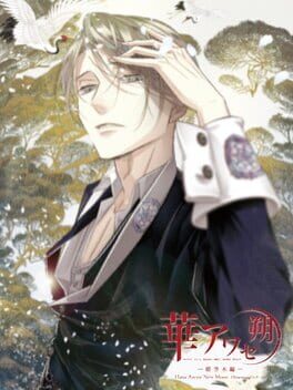 Foto do jogo Hana Awase New Moon: Himeutsugi