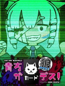 Foto do jogo Anata ga Ookami Card Death!