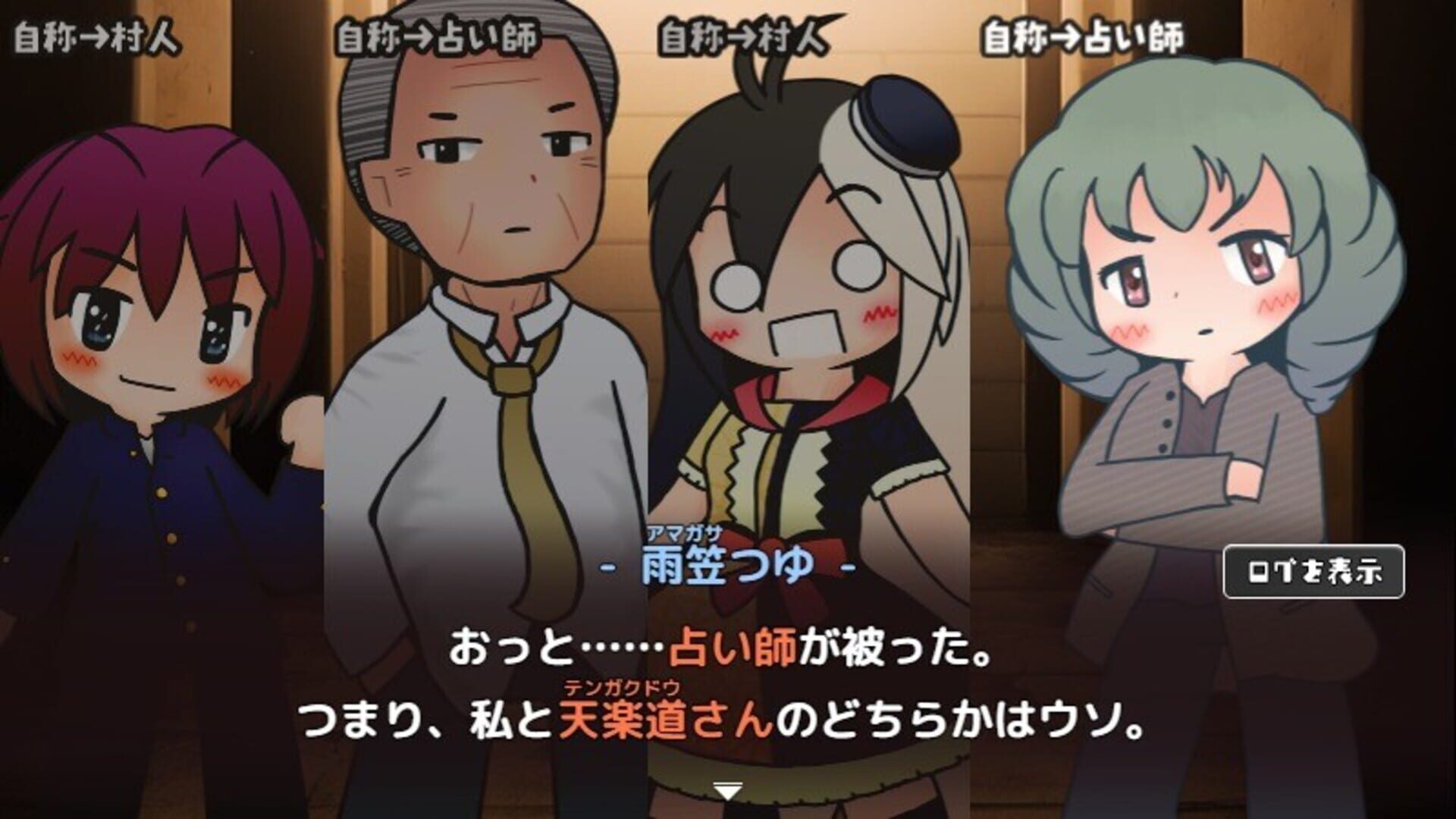 Foto do jogo Anata ga Ookami Card Death!