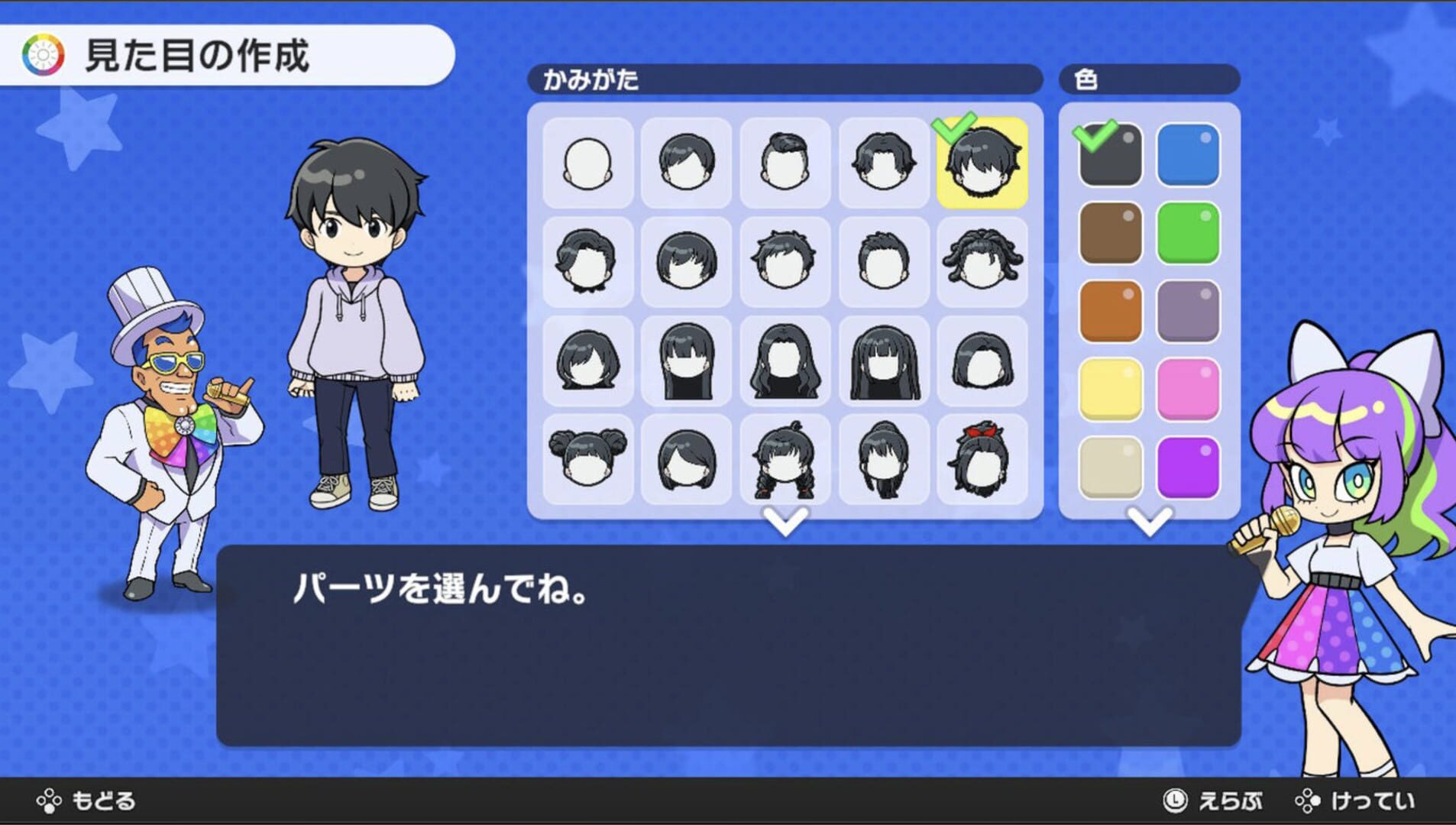 Foto do jogo Jinsei Game for Nintendo Switch