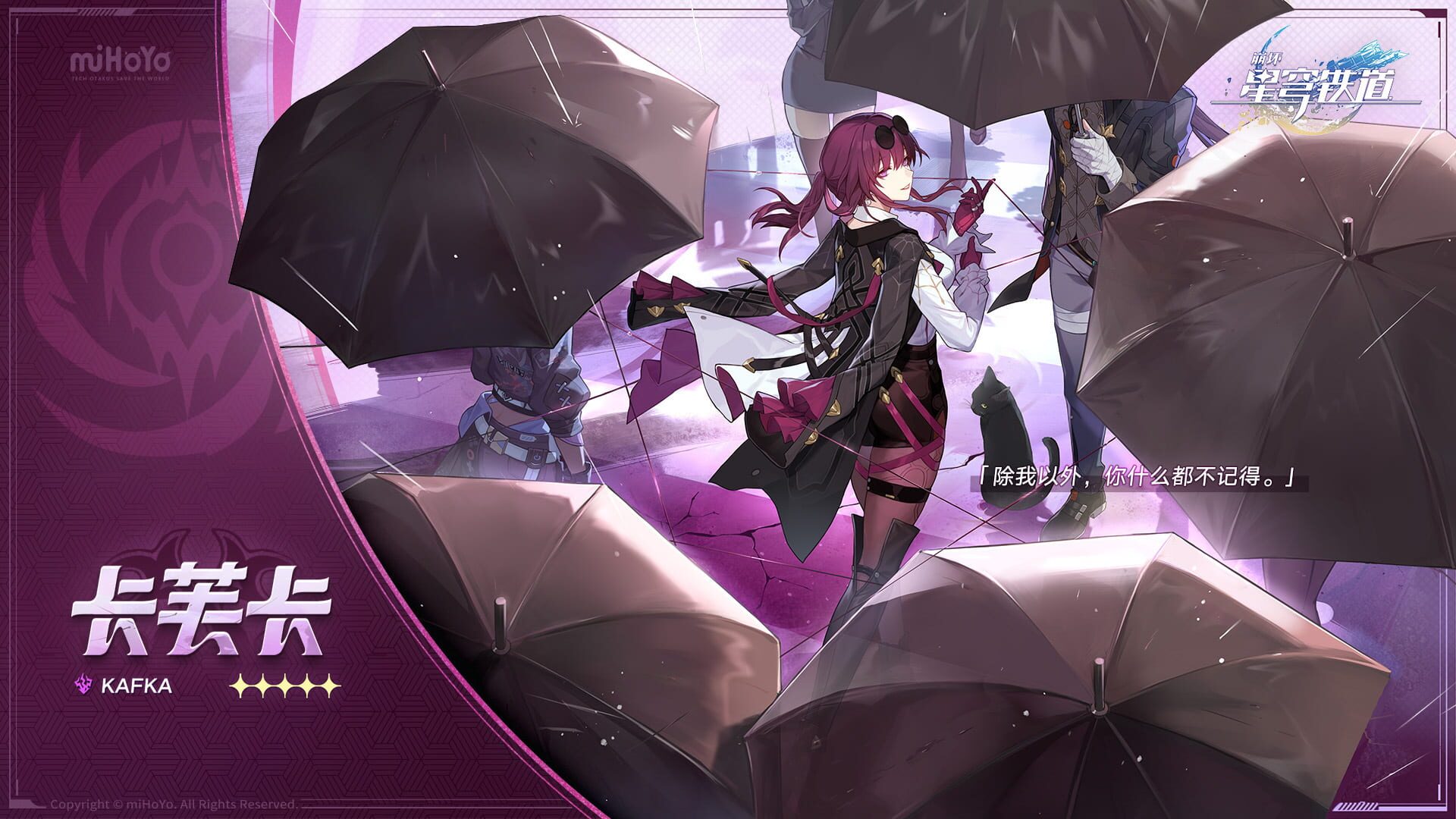 Foto do jogo Honkai: Star Rail - Even Immortality Ends