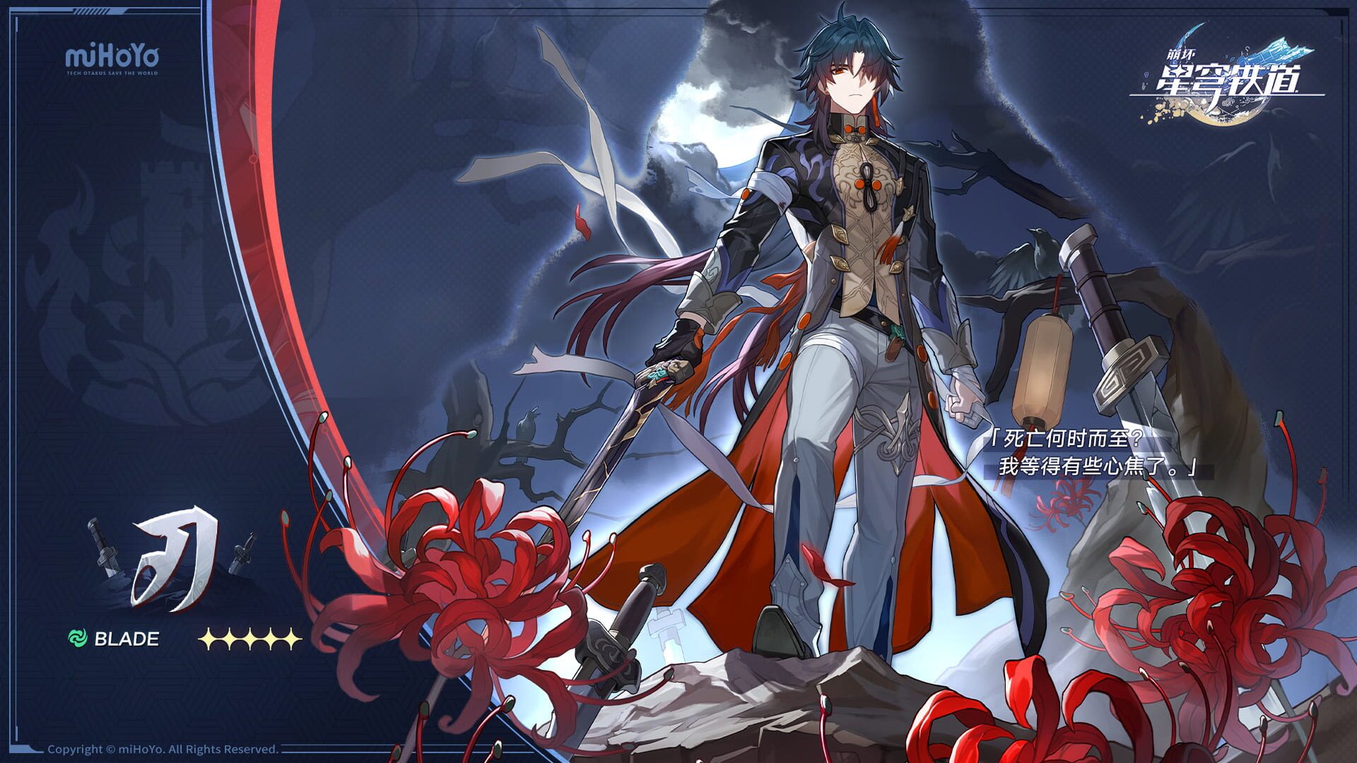 Foto do jogo Honkai: Star Rail - Even Immortality Ends