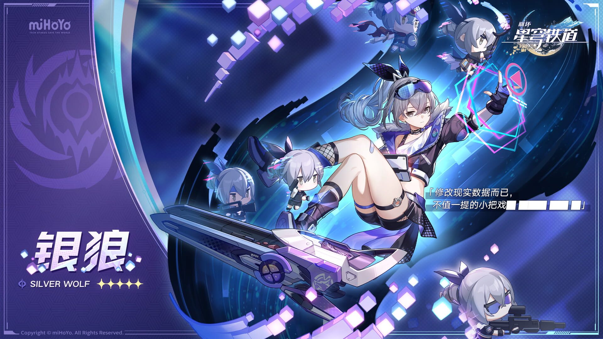 Foto do jogo Honkai: Star Rail - Galactic Roaming