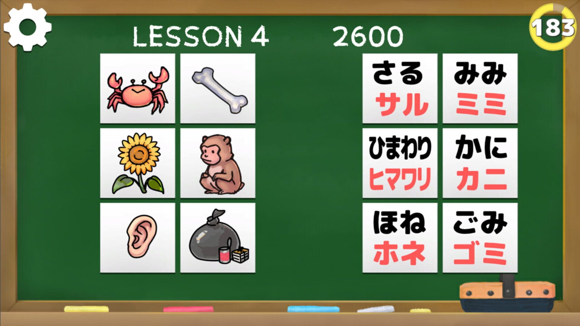 Foto do jogo Nihongo School