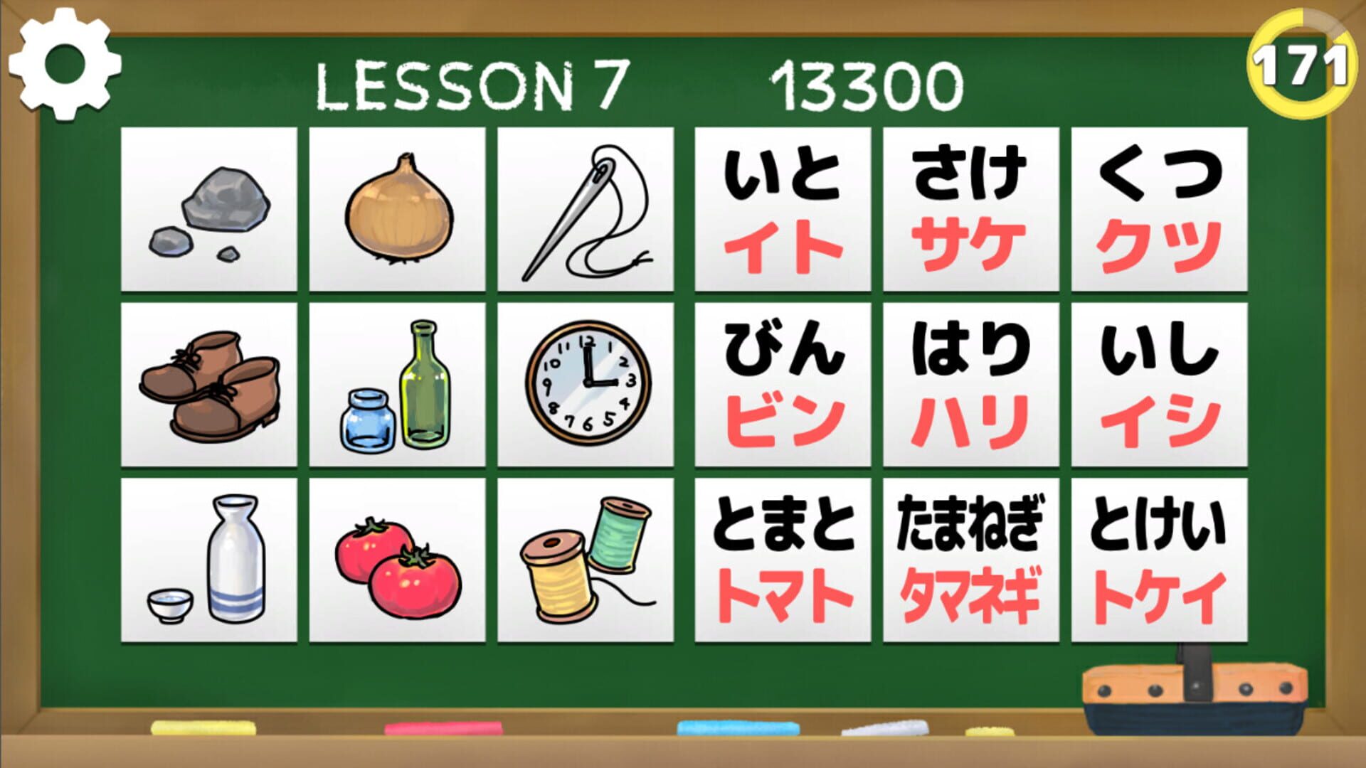 Foto do jogo Nihongo School