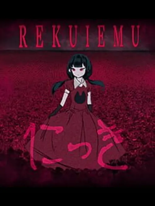 Rekuiemu Nikki