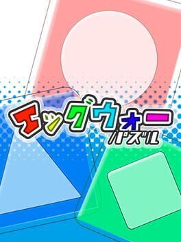 Foto do jogo Egg War Puzzle