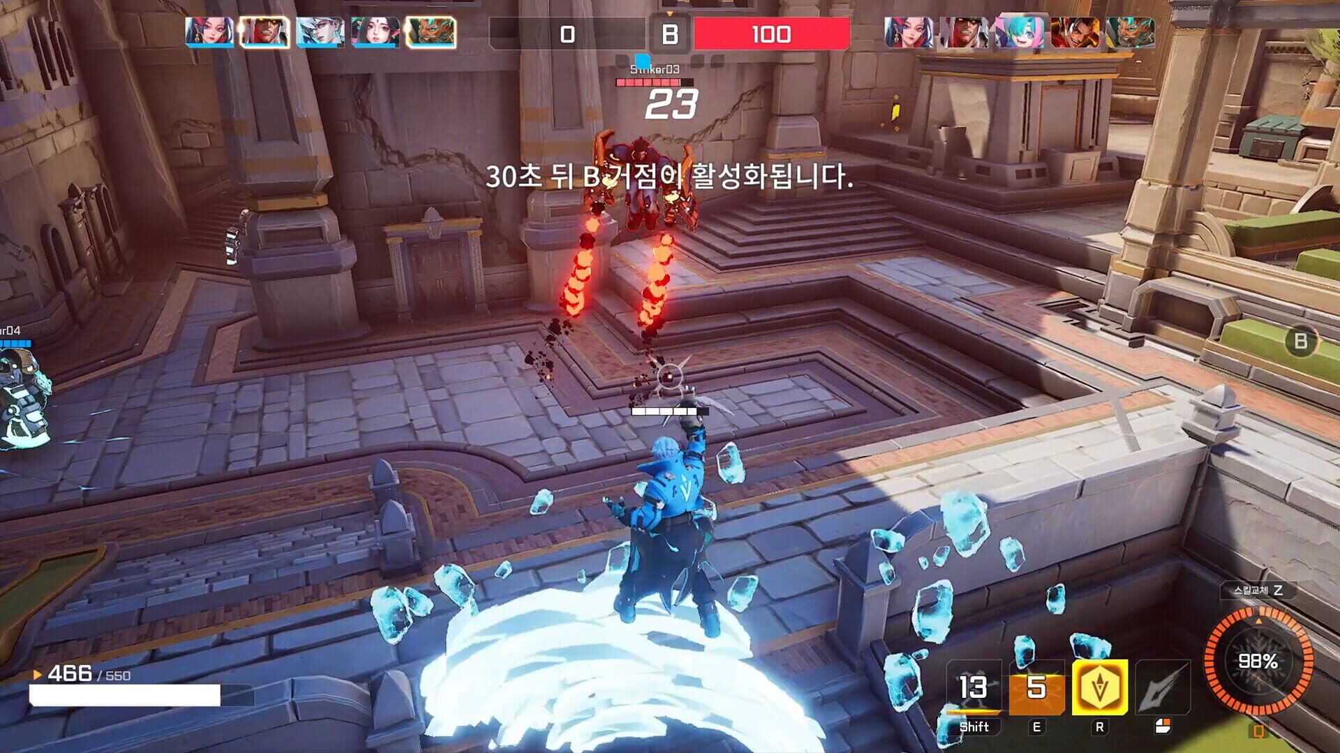 Foto do jogo Storm Striker