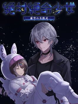 Foto do jogo Zettai Zetsumei Shoujo Kokuu no Houteishiki