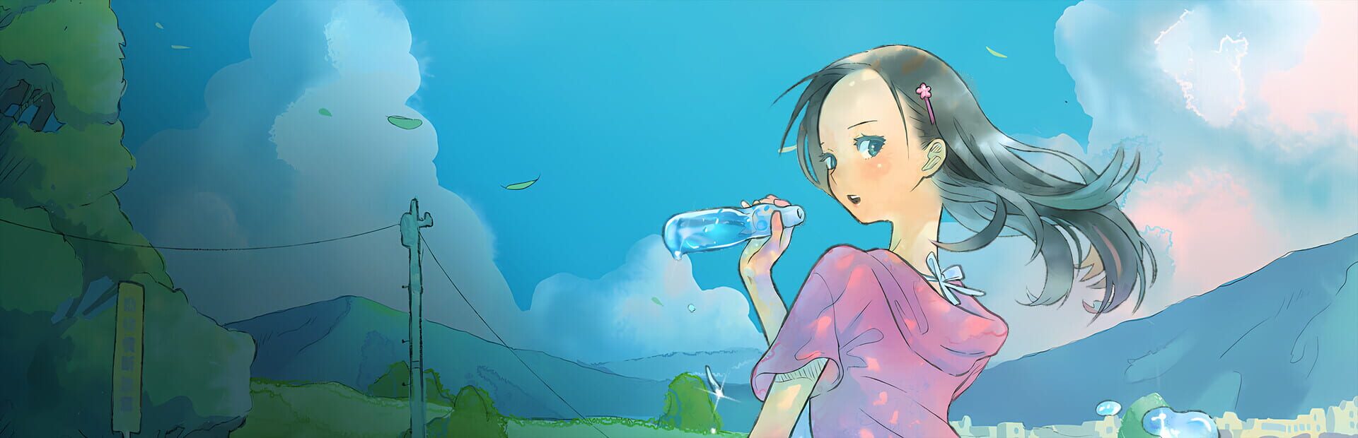 Foto do jogo Sagashimono ha, Natsu desuka.