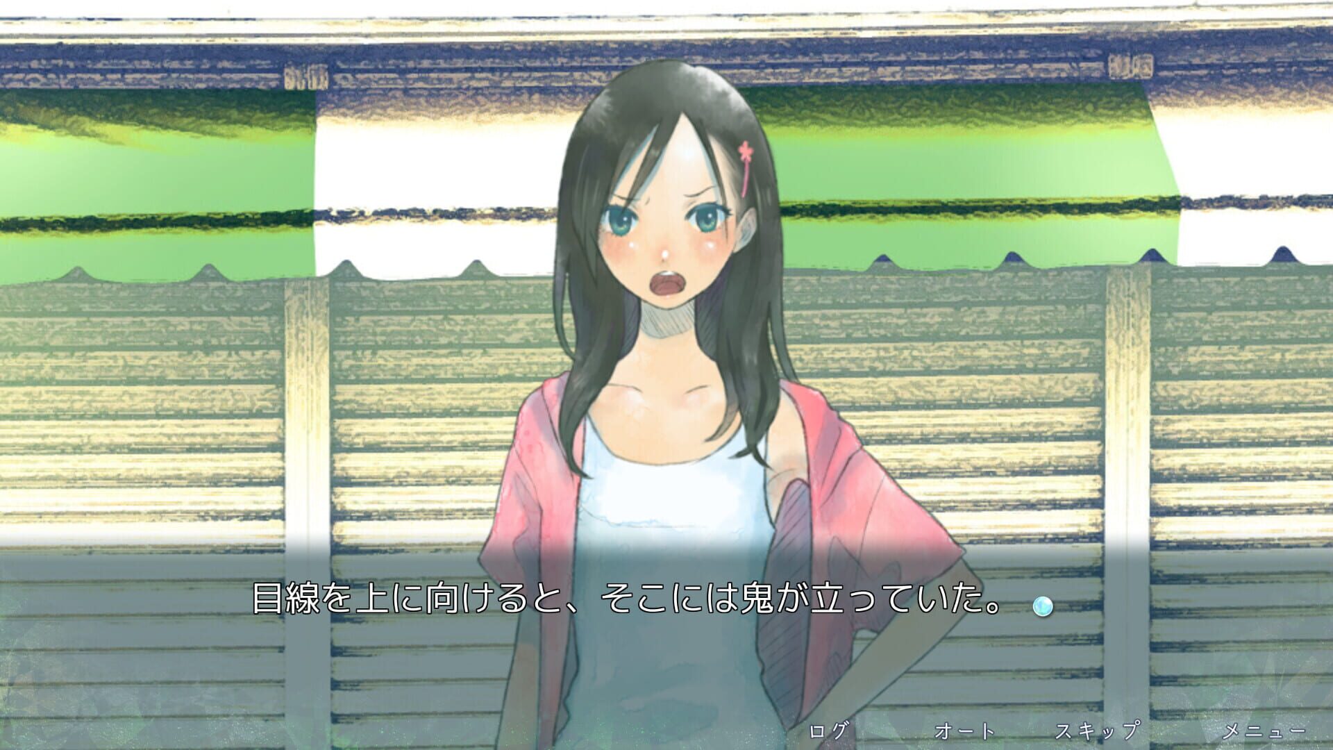 Foto do jogo Sagashimono ha, Natsu desuka.