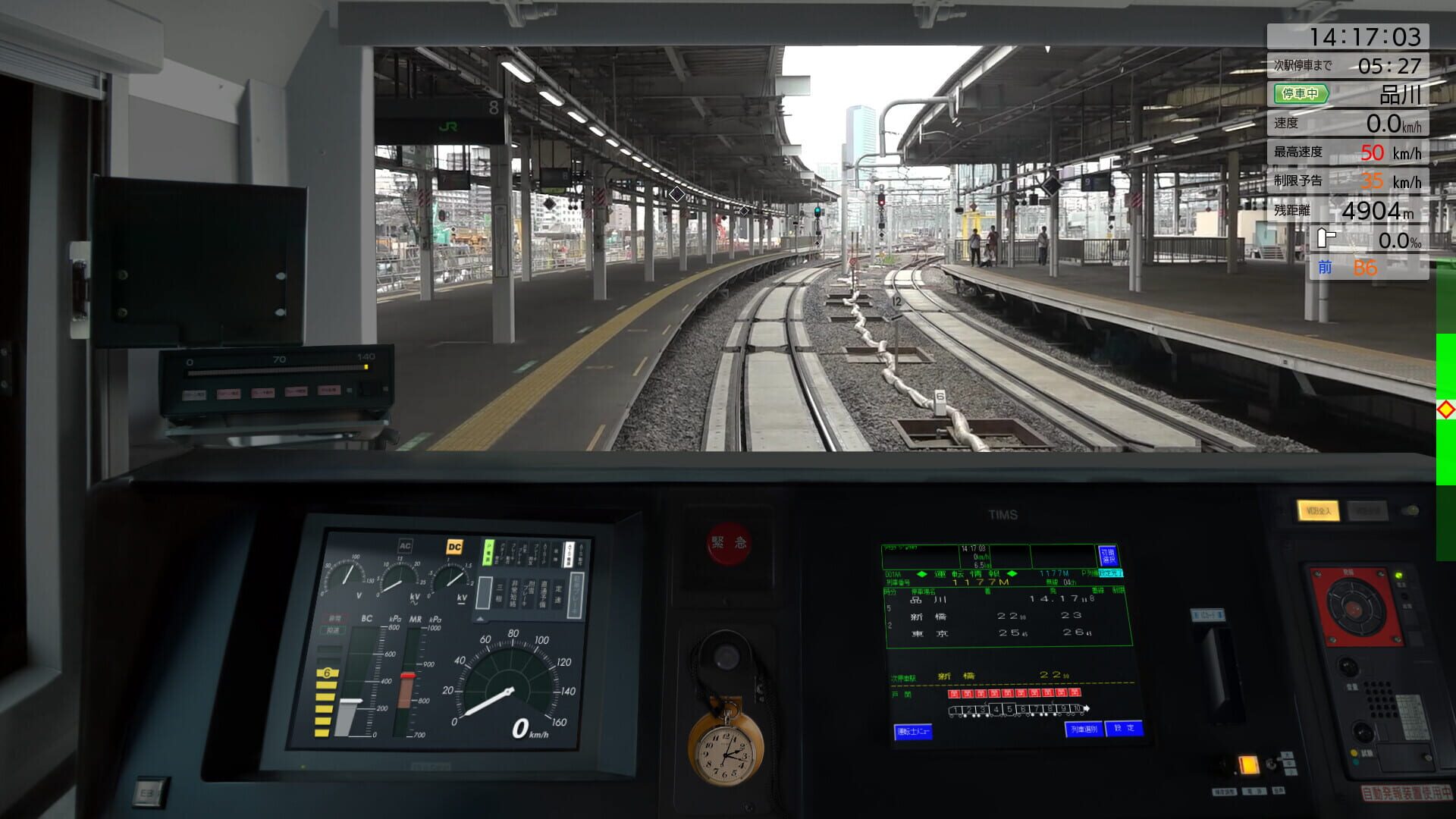 Foto do jogo JR East Train Simulator: Joban Line - Shinagawa to Katsuta: E531-0 series