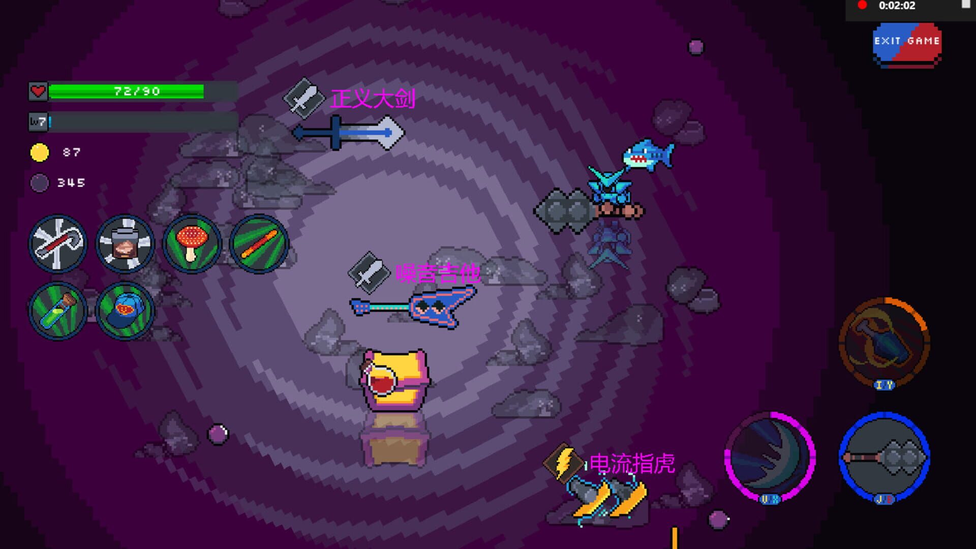 Foto do jogo Nightmare Vortex