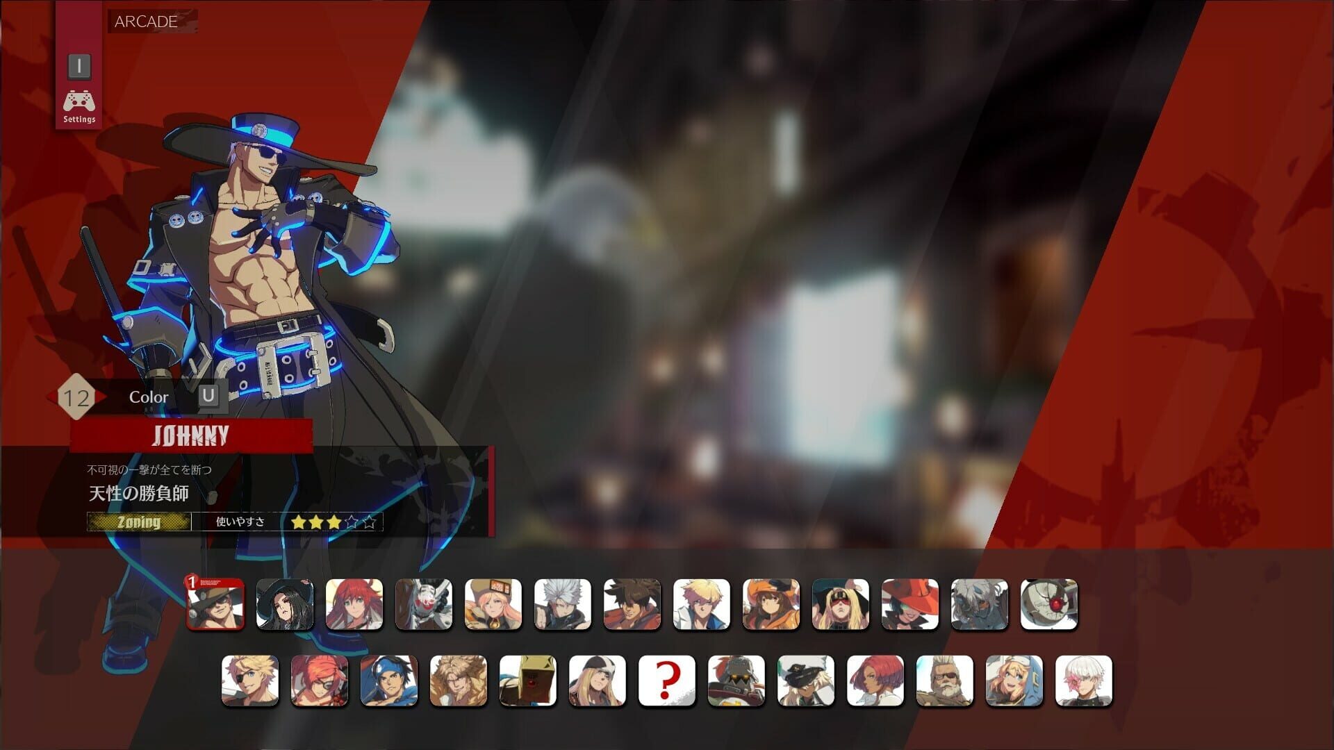 Foto do jogo Guilty Gear: Strive - Season 3 Character Additional Colors