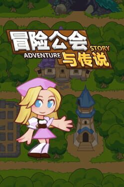 Foto do jogo Adventure Story