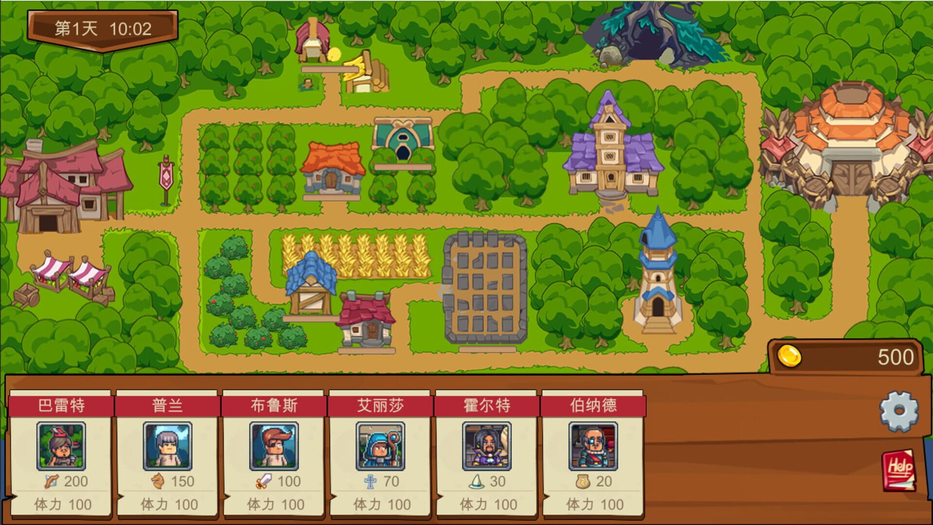 Foto do jogo Adventure Story