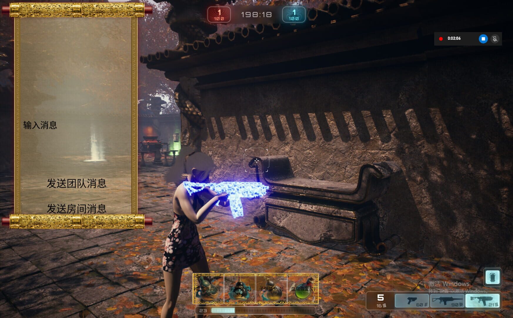 Foto do jogo Chaos Metaverse