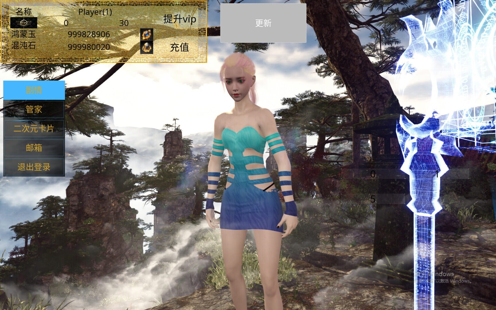Foto do jogo Chaos Metaverse