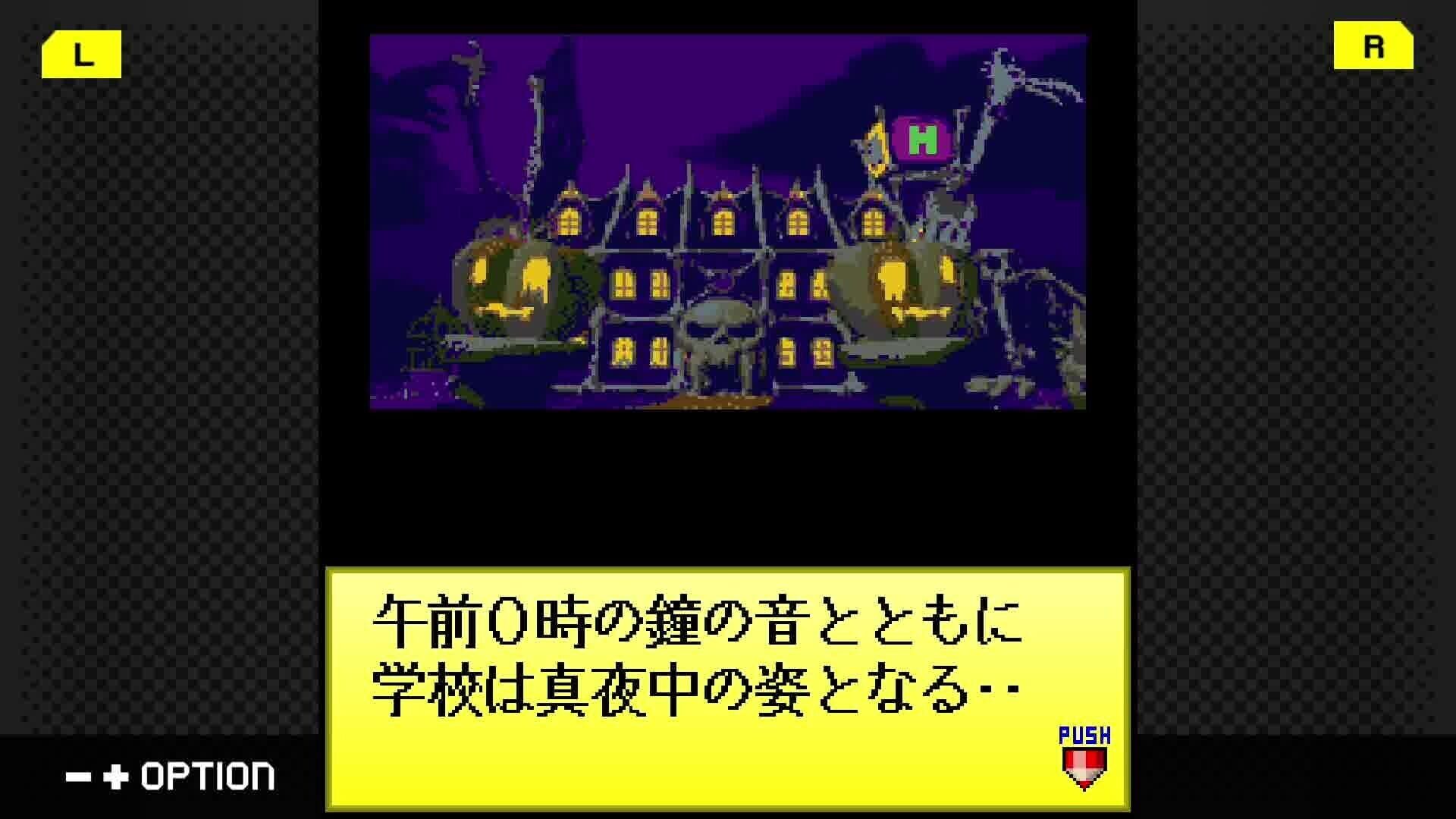 Foto do jogo G-Mode Archives 50: Midnight Horror School