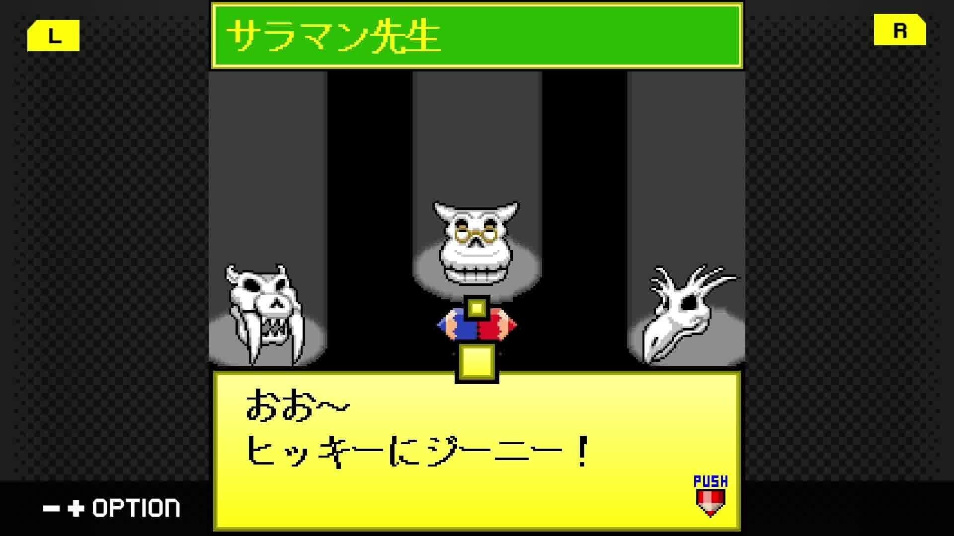 Foto do jogo G-Mode Archives 50: Midnight Horror School