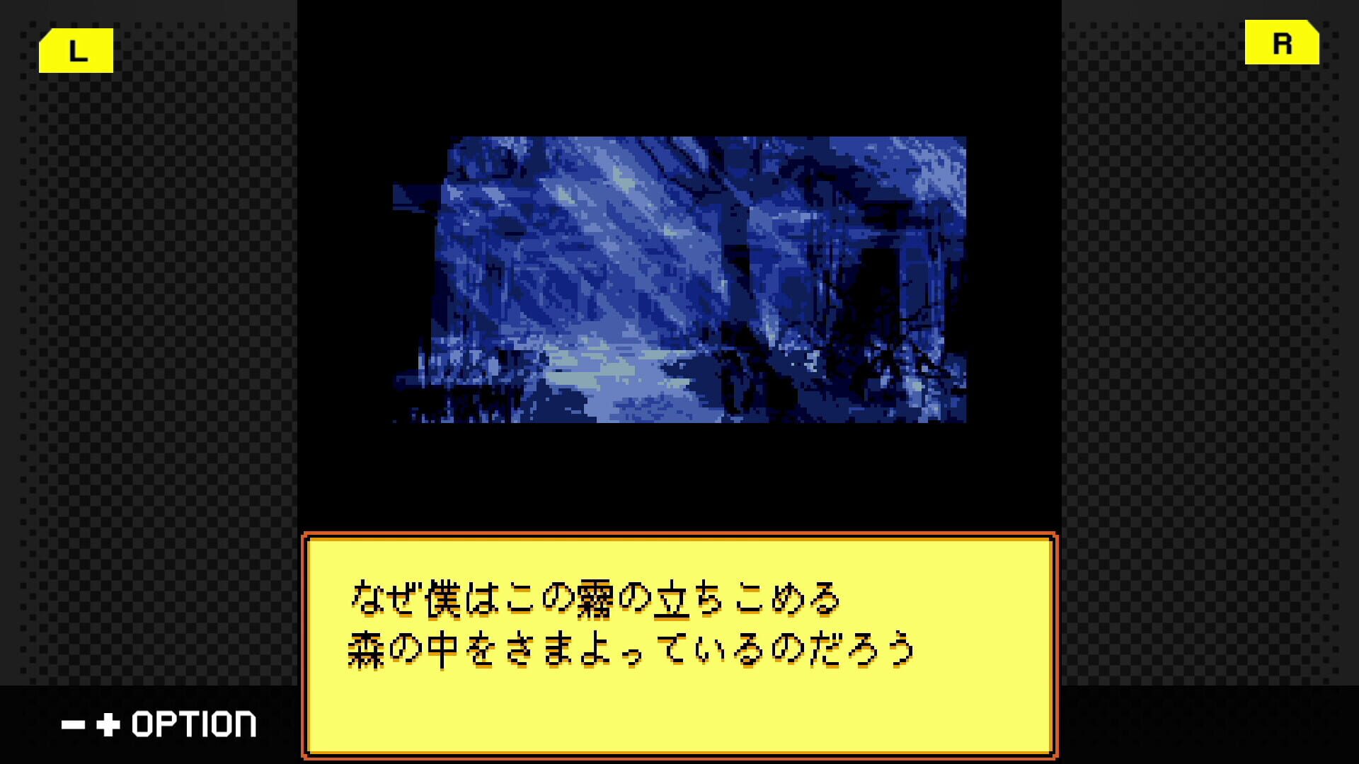 Foto do jogo G-Mode Archives 49: Gregory Horror Show
