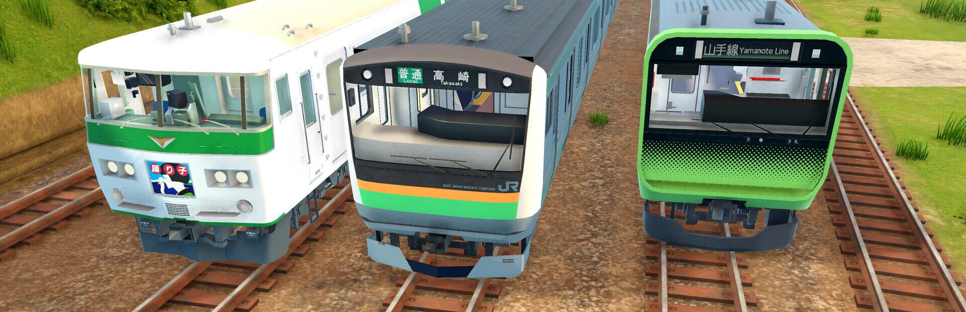 Foto do jogo Japan Train Models: JR East Edition