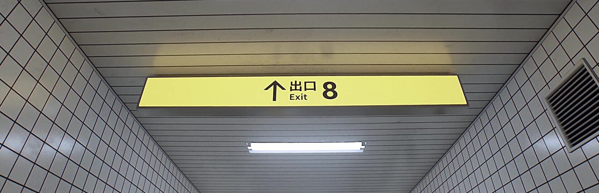 Foto do jogo The Exit 8