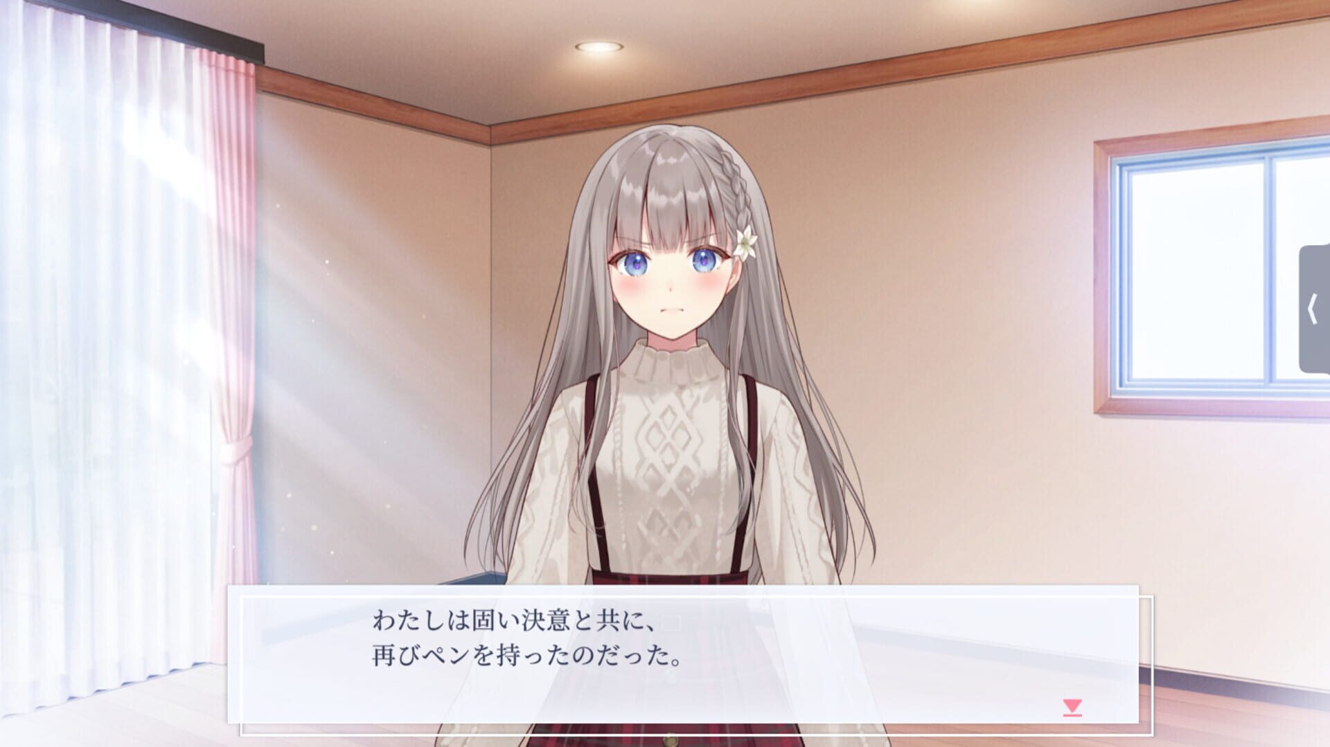 Foto do jogo Early-blooming Black Lily: Hana to Itsuki no Naisho no Hanashi 1