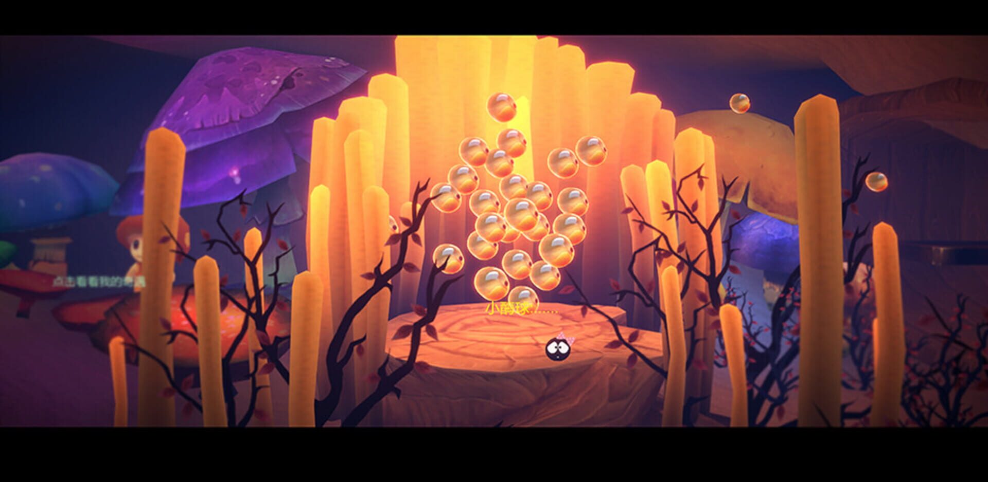 Foto do jogo I am a Fish Online