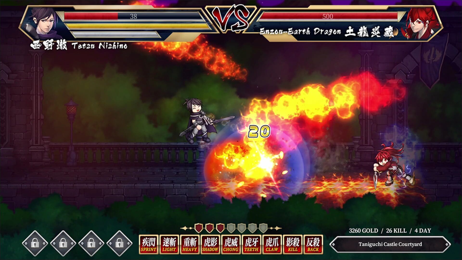 Foto do jogo Pixel Game Maker Series: Storm Swordsman