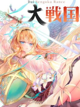 Foto do jogo Dai Sengoku Rance