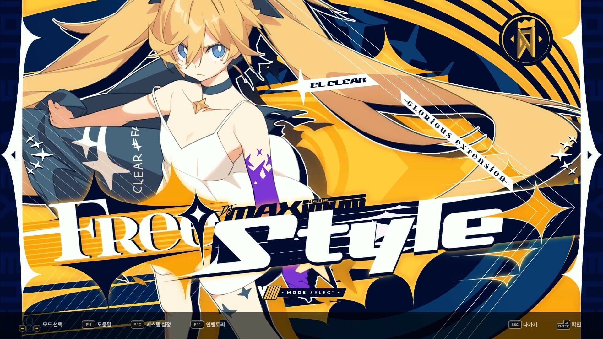Foto do jogo DJMax Respect V: V Extension V Pack