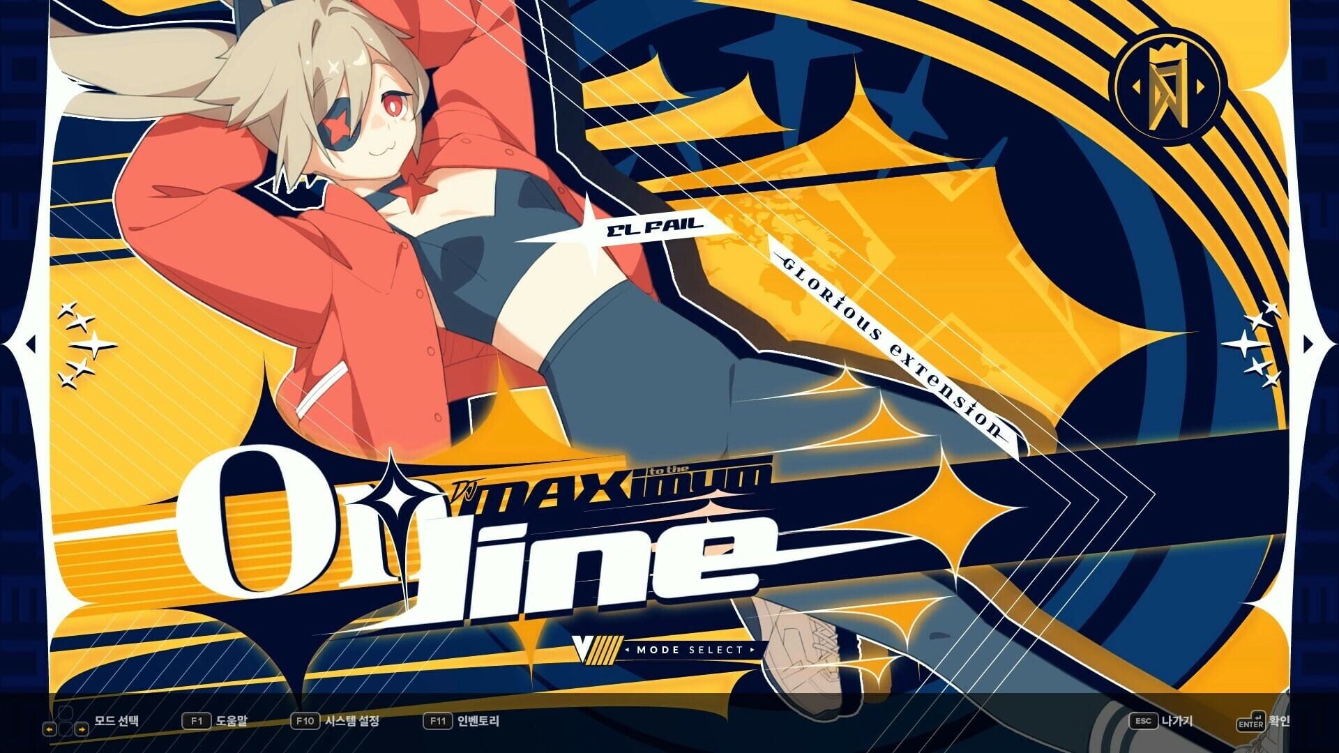 Foto do jogo DJMax Respect V: V Extension V Pack