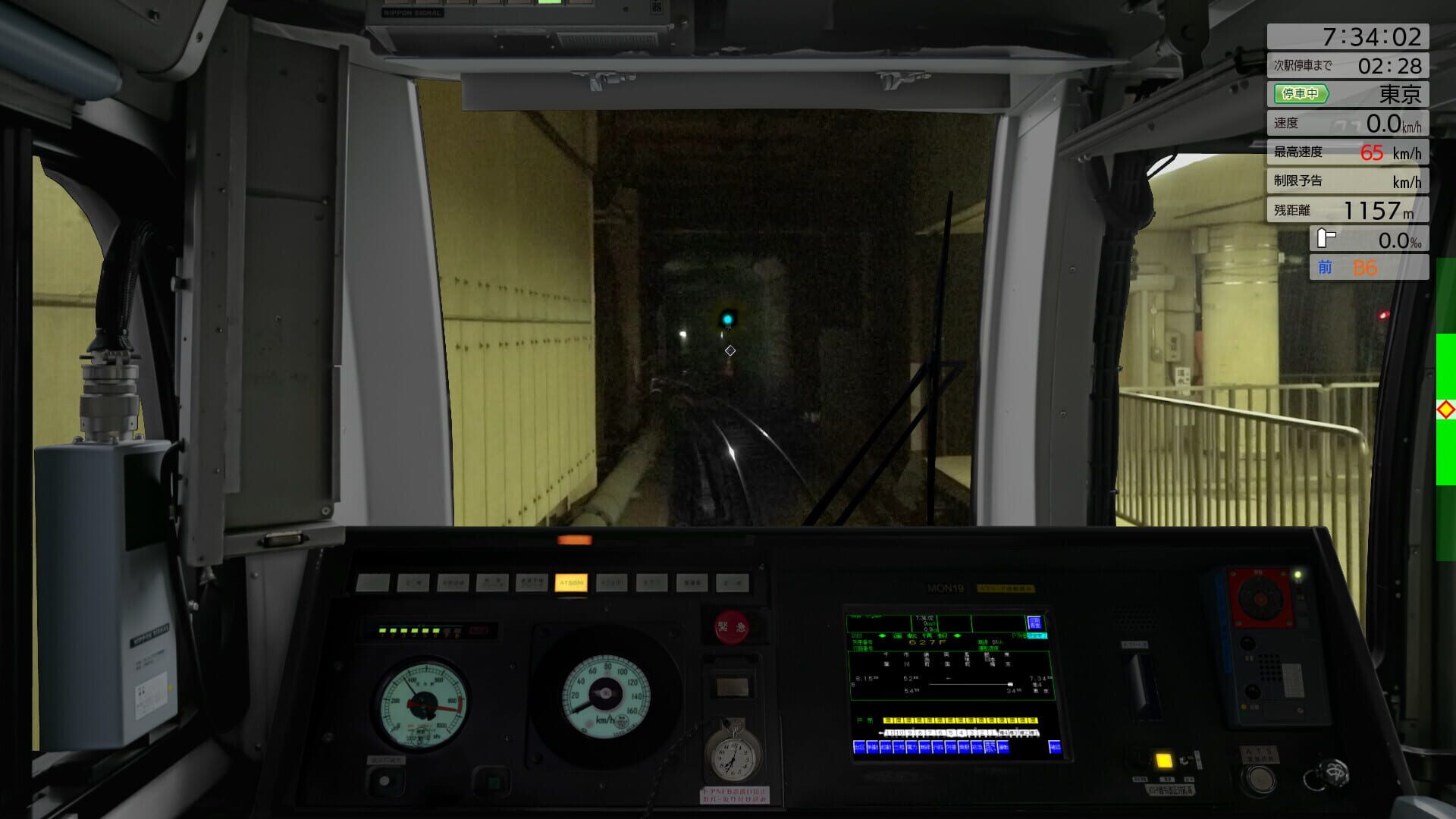JR East Train Simulator: Sobu Line Rapid Service - Tokyo to Narita Airport Terminal 1: E217 series