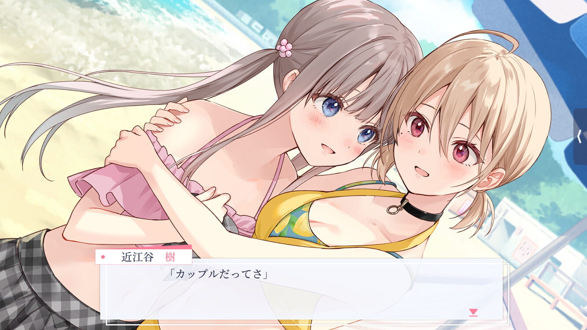 Foto do jogo Early-blooming Black Lily: Hana to Itsuki no Gojitsudan 1