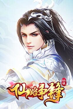 Foto do jogo Immortal Road Battle