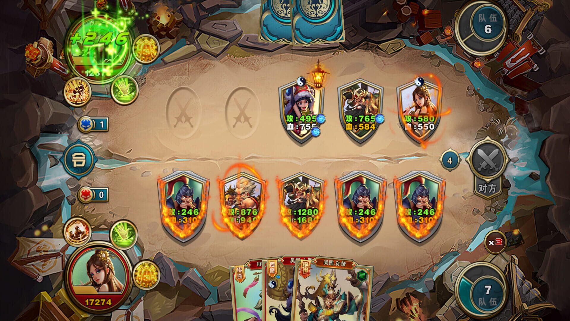 Foto do jogo Heroes Strategy・Heroes Strategy・Kards