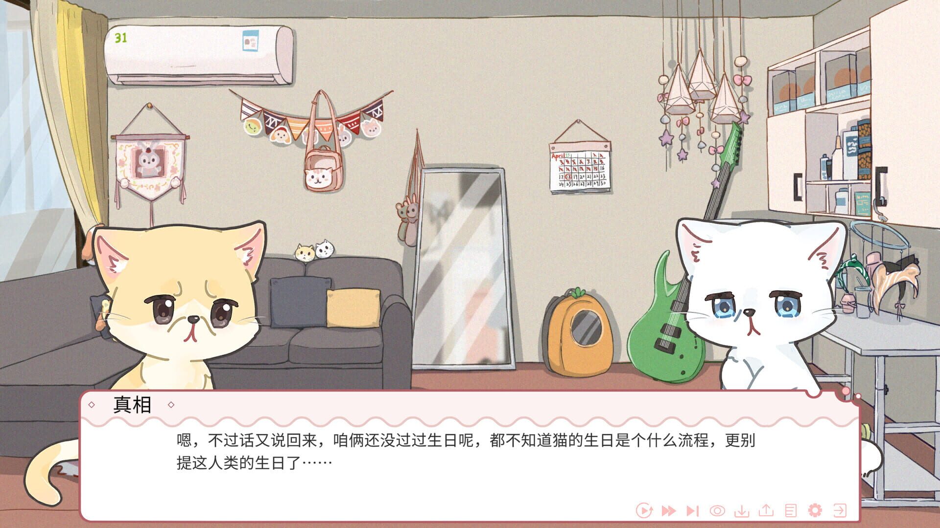 Foto do jogo 3001 Pages: A fairy tale for 33