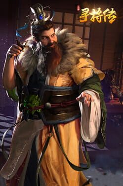 Foto do jogo The Three Kingdoms: The Story of Seeking Generals