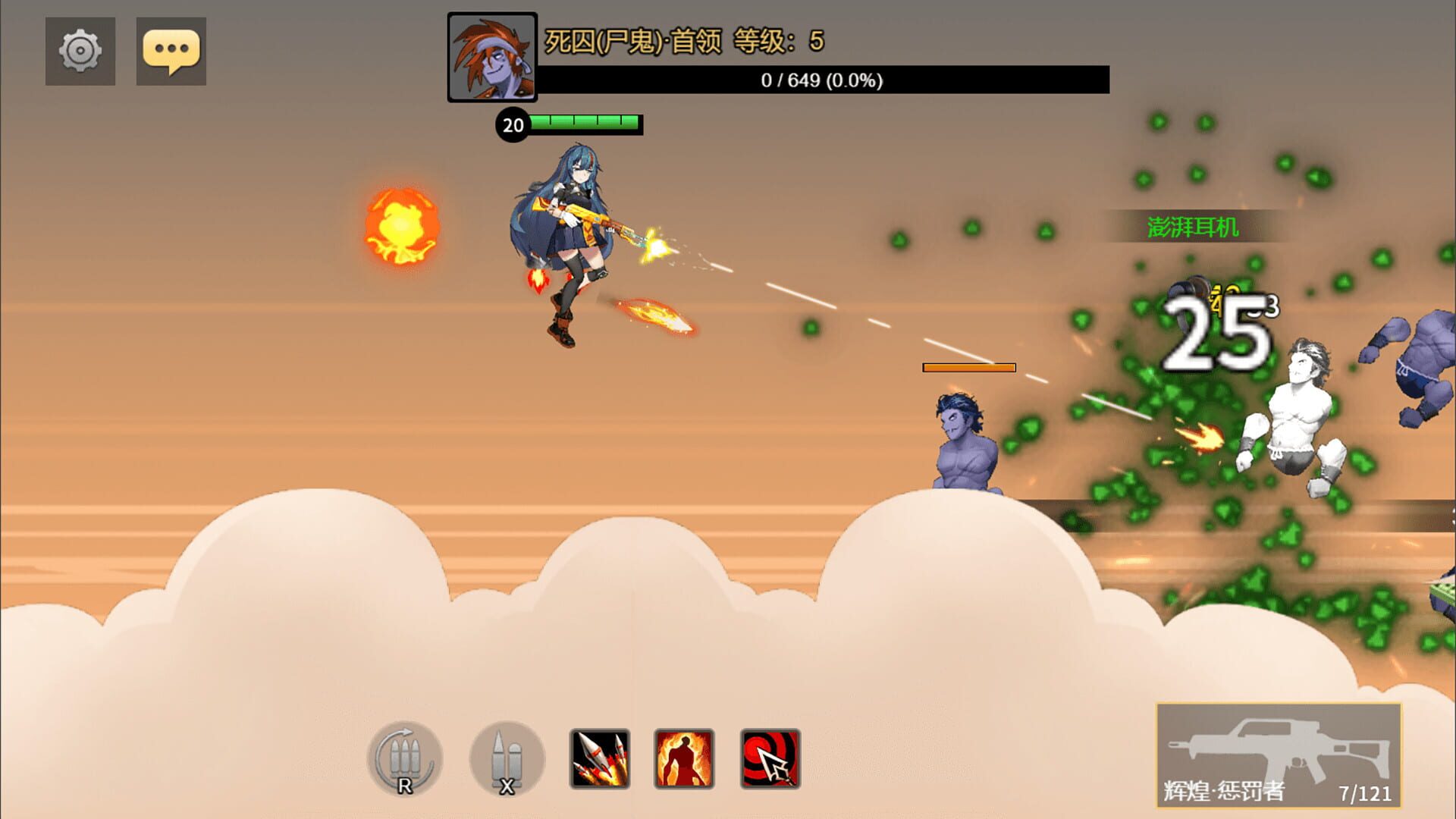 Foto do jogo Ghoul League