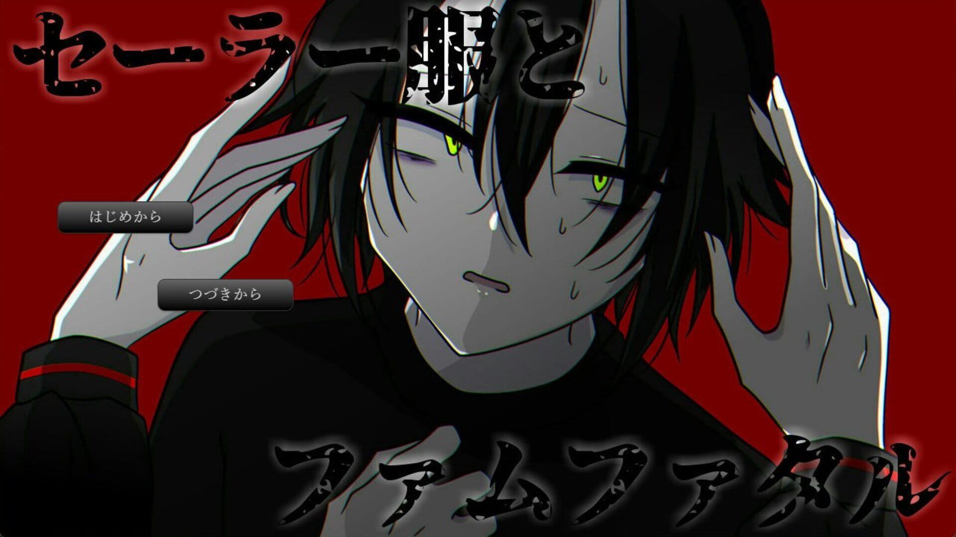 Foto do jogo Sailor Fuku to Femme Fatale