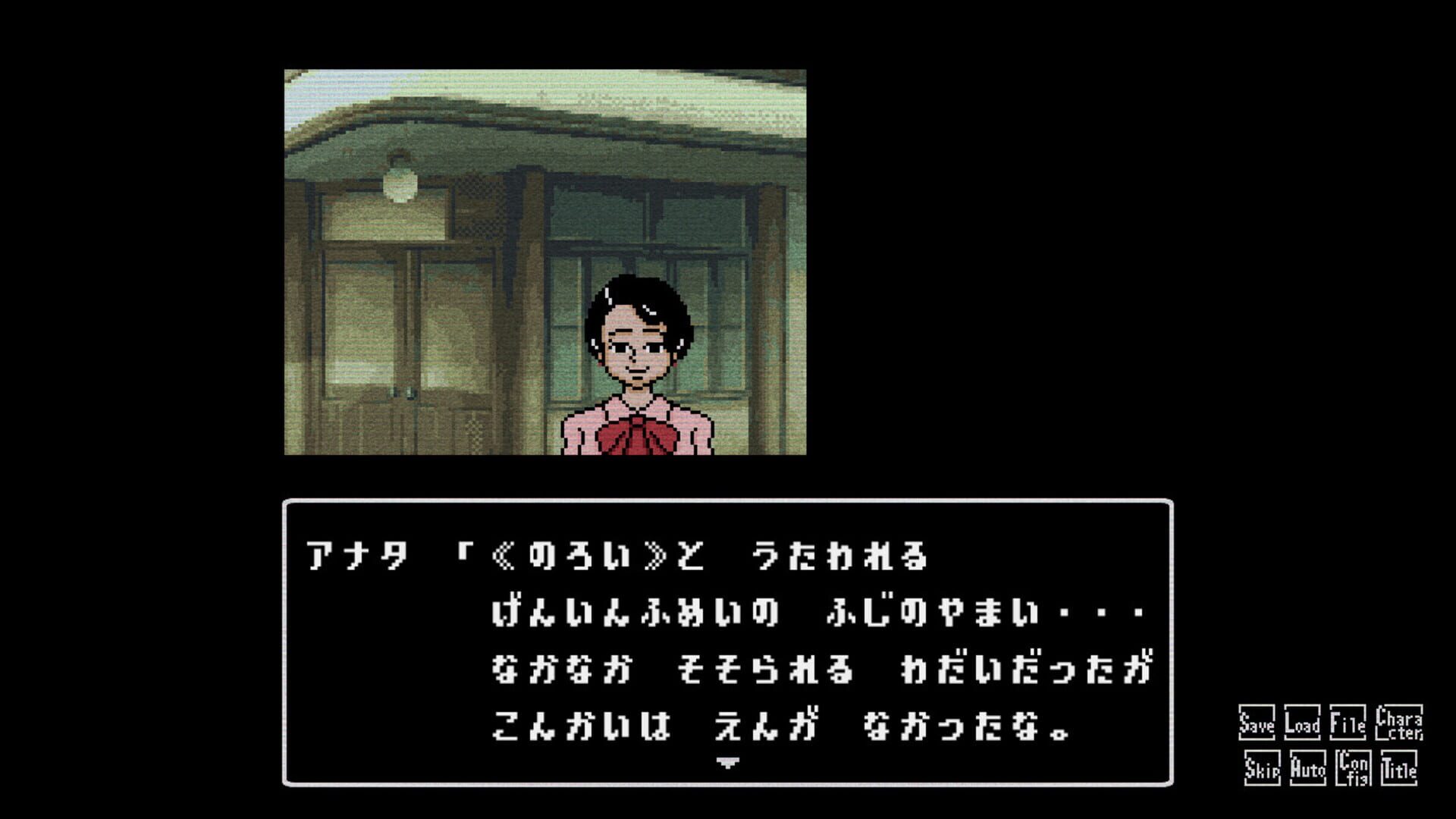 Foto do jogo Hoshikage no Yakata Satsujin Jiken