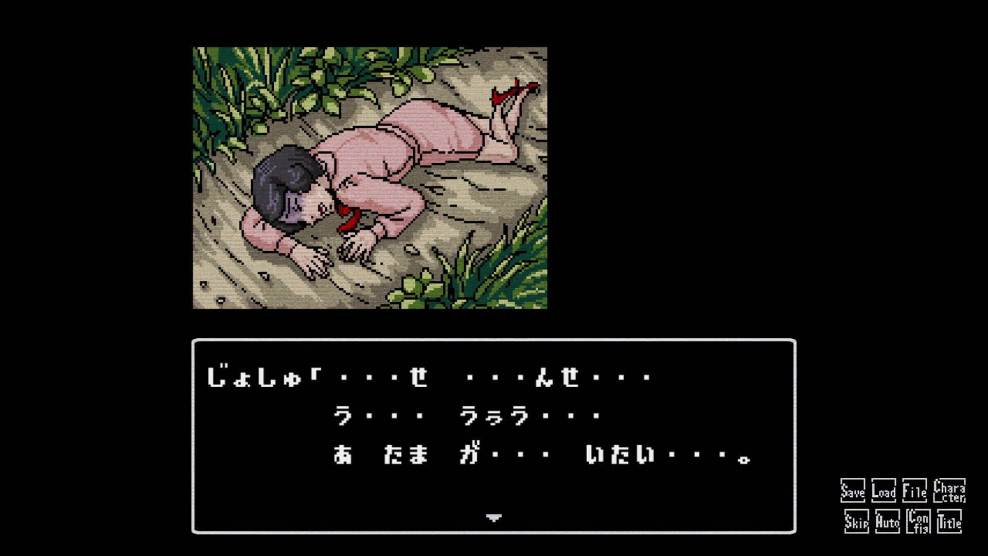 Foto do jogo Hoshikage no Yakata Satsujin Jiken