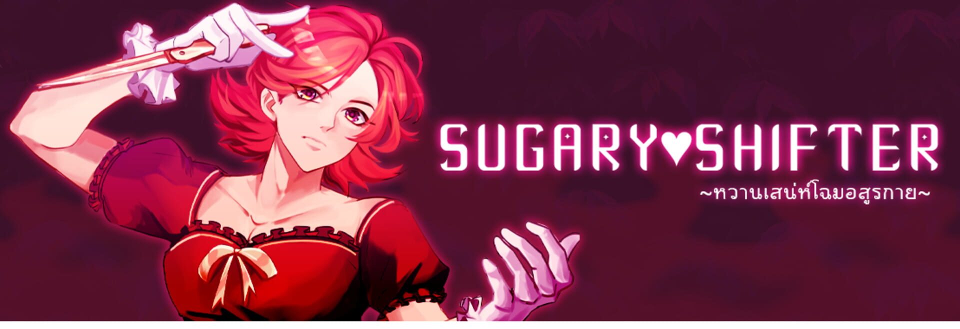 Foto do jogo Sugary Shifter