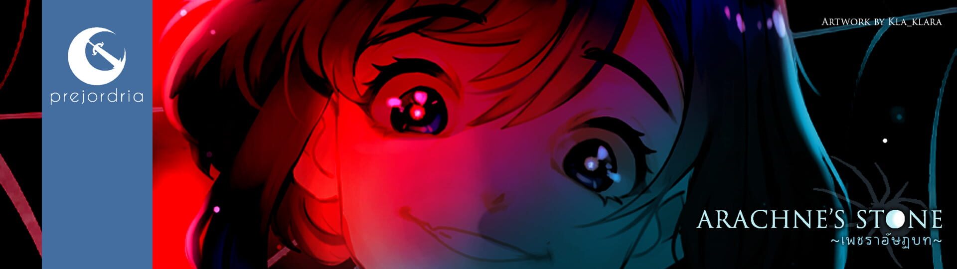 Foto do jogo Arachne's Stone
